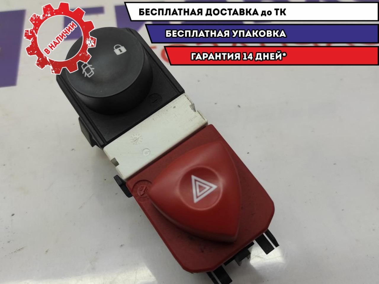 Кнопка аварийной сигнализации Renault Scenic 2 8200107808. Дефект креплений.